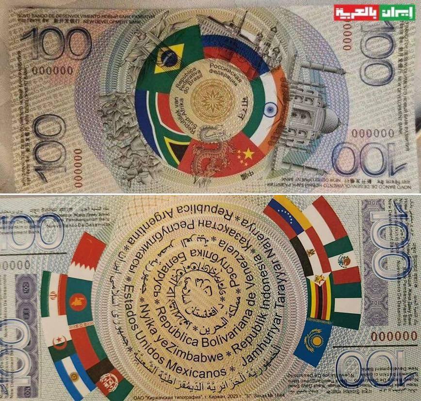 Indonesia Tinggalkan Dolar dan Fokus Ke BRICS : Gelagat Ketidakpedulian Pemerintah Terhadap Dolar.